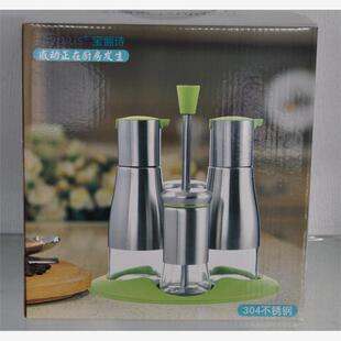 专业生产不锈钢喷油瓶，喷雾式油瓶，油壶，产品质量保证