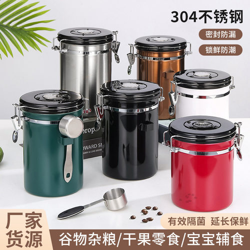 304不锈钢咖啡豆保存罐咖啡粉密封罐茶叶奶粉收纳罐1L-3L超大容量