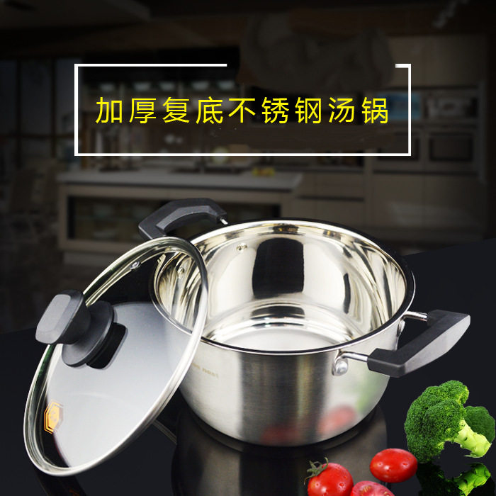 奶锅 窝锋不锈钢复底汤锅 加厚 不锈钢奶锅