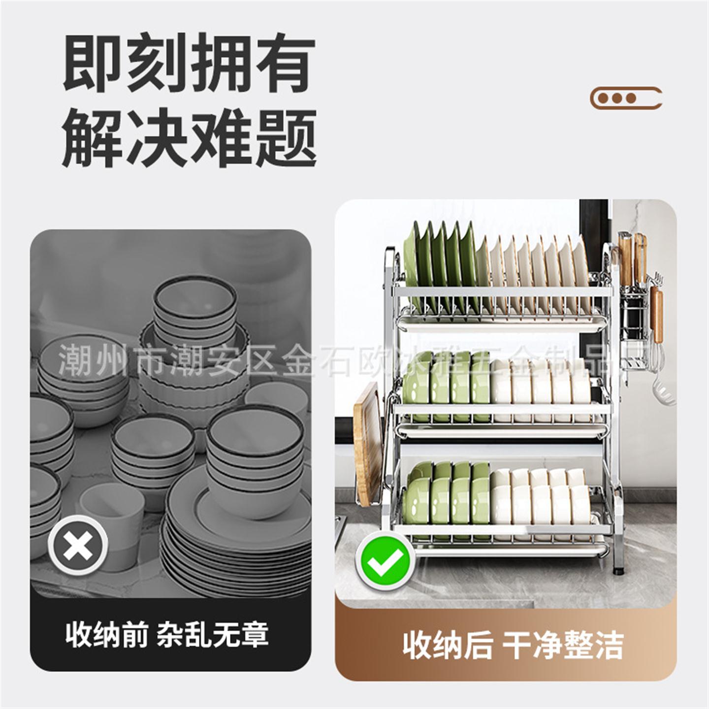 架多功能碗碟沥水柜筷置物
