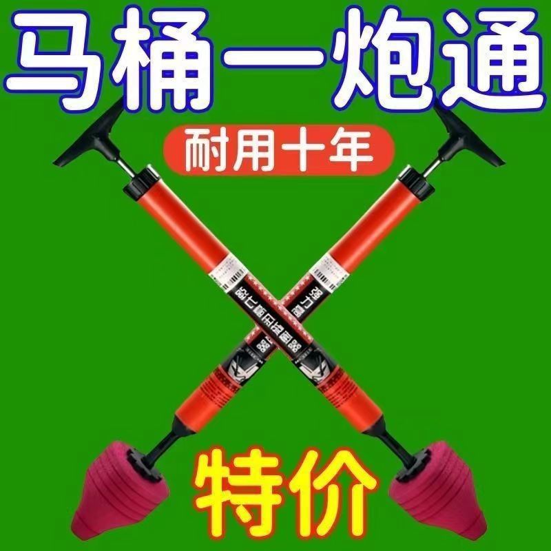 厕所卫生间马桶厨房管道疏通器规格吸复合纤维无堵塞旺果运贸