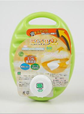 2021新款注水式汤婆子热水袋壶暖手宝绿色环保抗压防爆600ML