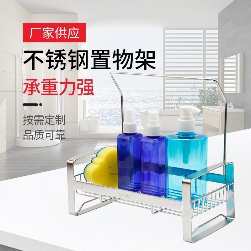 厨房家用不锈钢沥水架挂篮 免打孔卫浴收纳架抹布挂架置物架