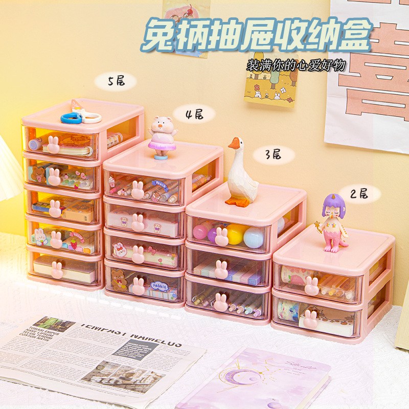 5YA1文具收纳盒桌面抽屉式笔筒学生ins书桌办公室好物杂物收纳小