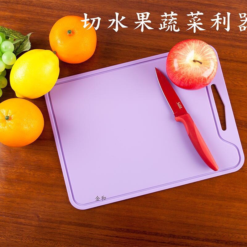 食品级硅胶菜板家用切菜水果厨房软菜板易清洗熟食耐高温熟食案板