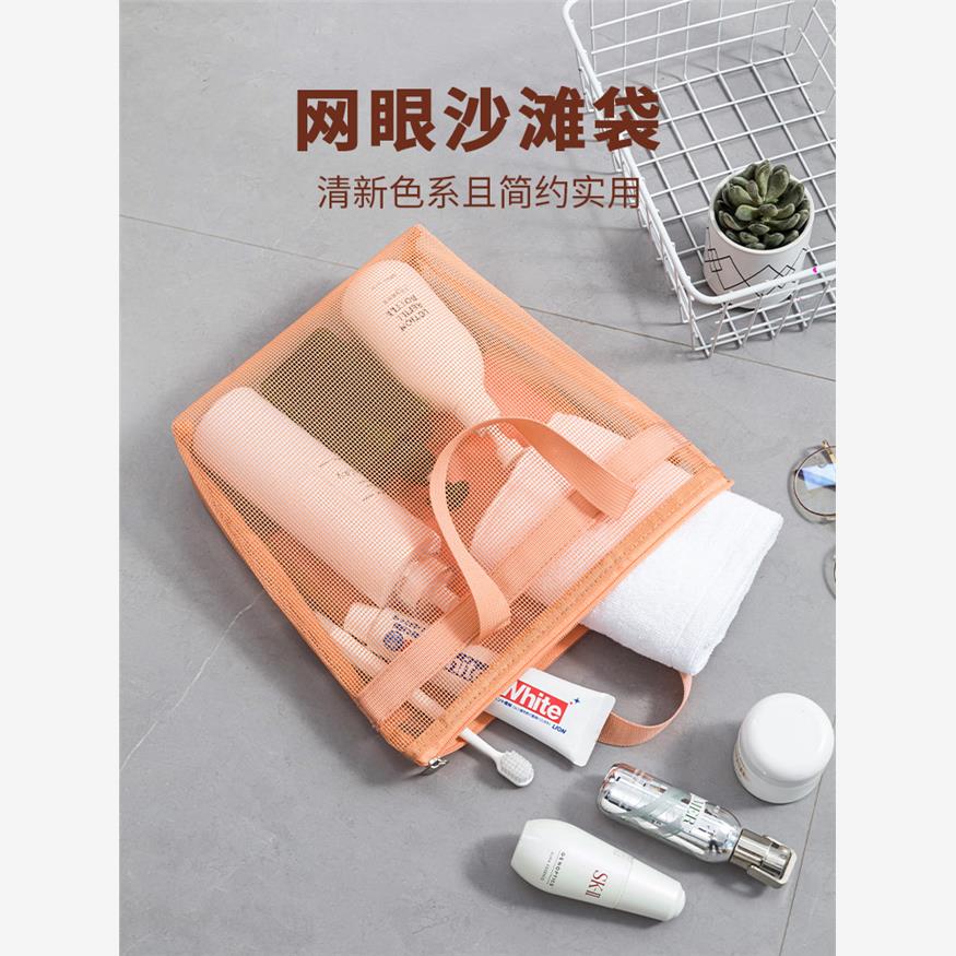 跨境高品质游泳沙滩包户外旅行手提网格洗漱化妆收纳袋网眼旅行包