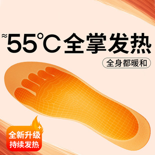 发鞋垫女男加加款冬行走脚底热暖足暖暖热热厚新季可自恒温宝宝脚