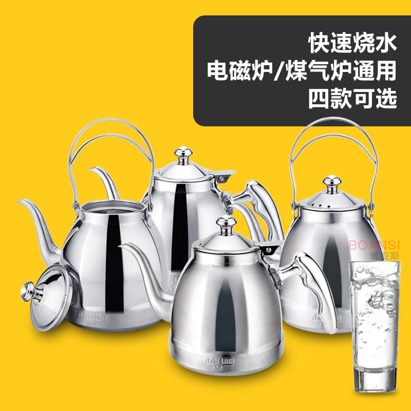 304加厚不锈钢水壶烧水泡茶壶电磁炉水壶小茶壶茶具八角壶带漏网