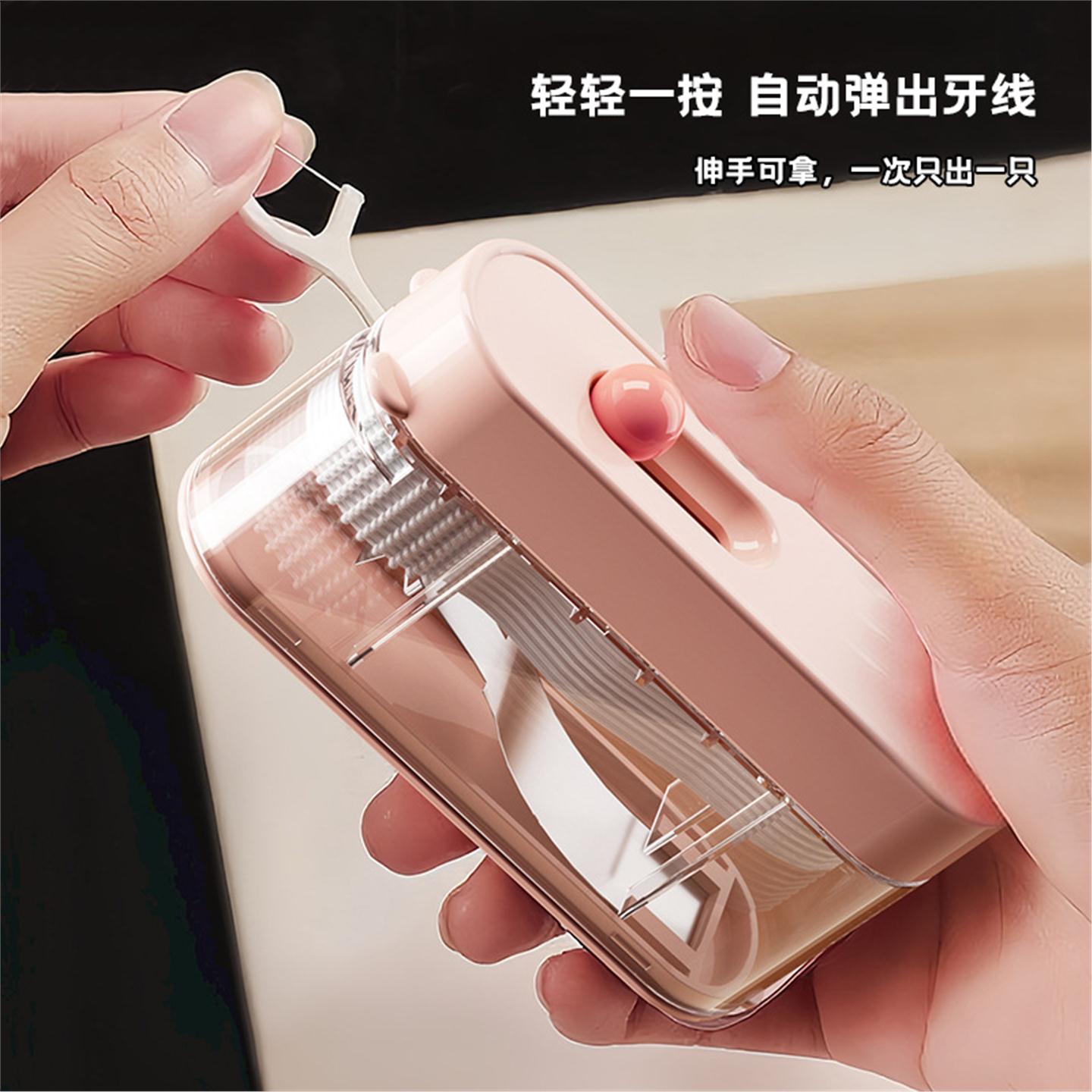 用便携式牙线轻奢棒收新款