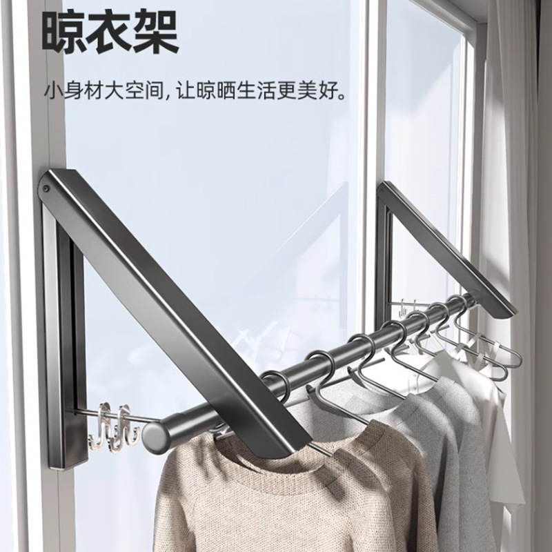 灰色折叠晾衣架 墙壁挂伸缩杆免打孔浴室晾衣神器 隐形晾衣杆阳台