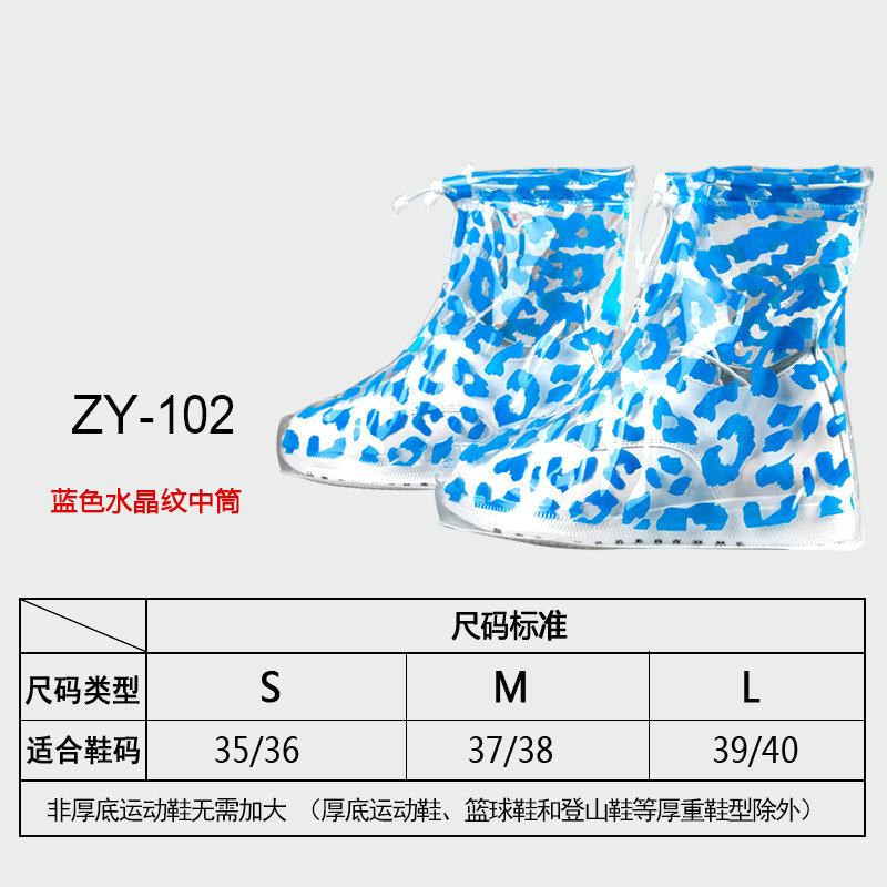 全防水升 套鞋 雨旅雨套 防水鞋级防雨鞋 雨 天游防滑鞋套
