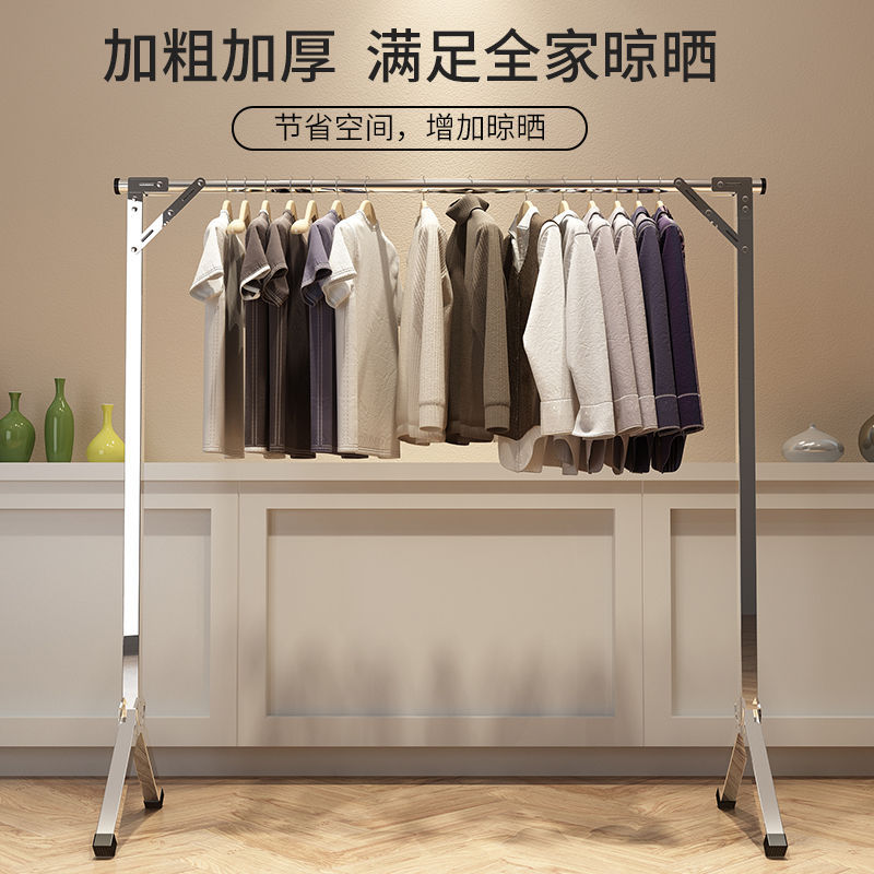 加粗折叠单杆晾衣架落地立式家用阳台伸缩挂晒衣架晾衣服晒被神器
