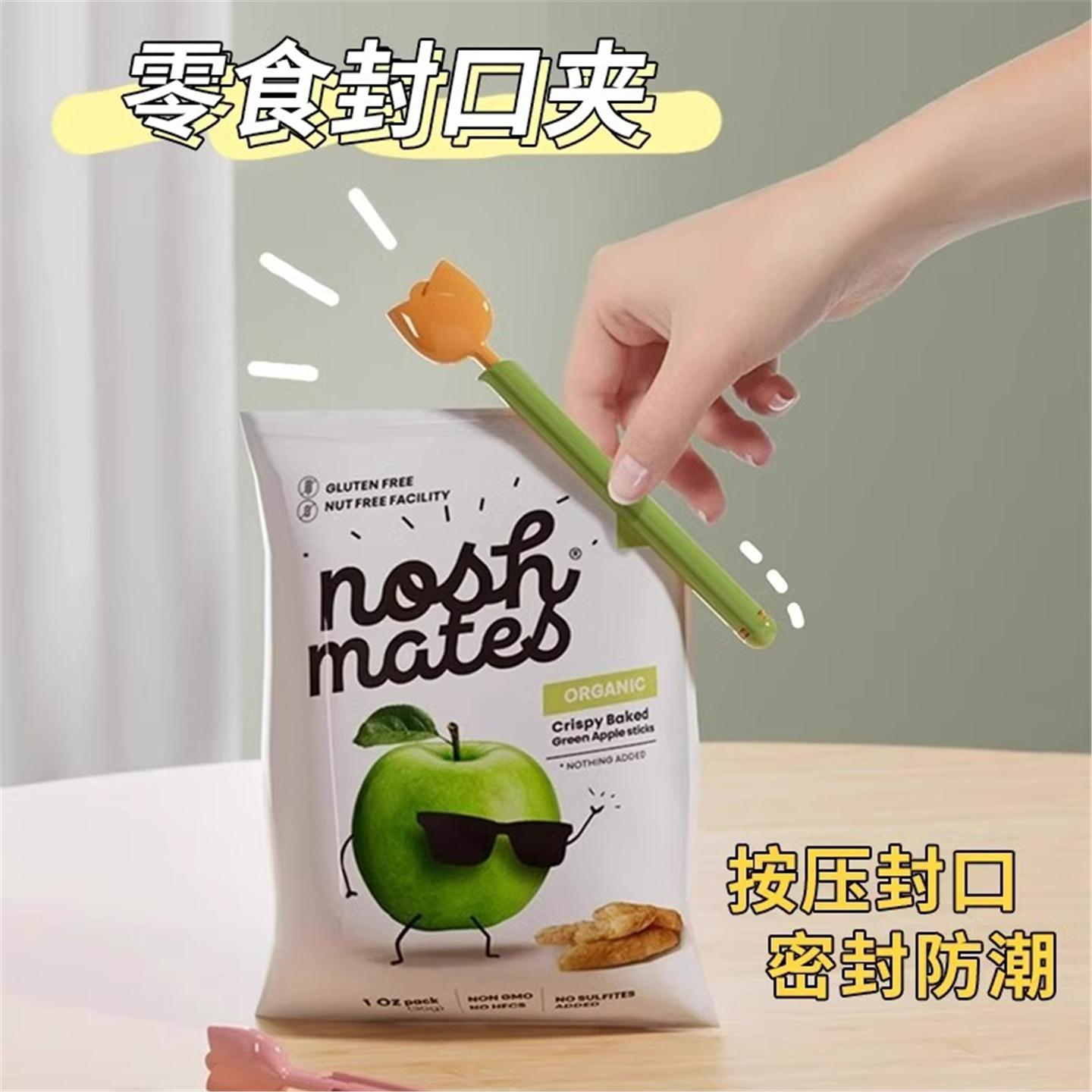 保鲜神器贴食品袋薯条零夹