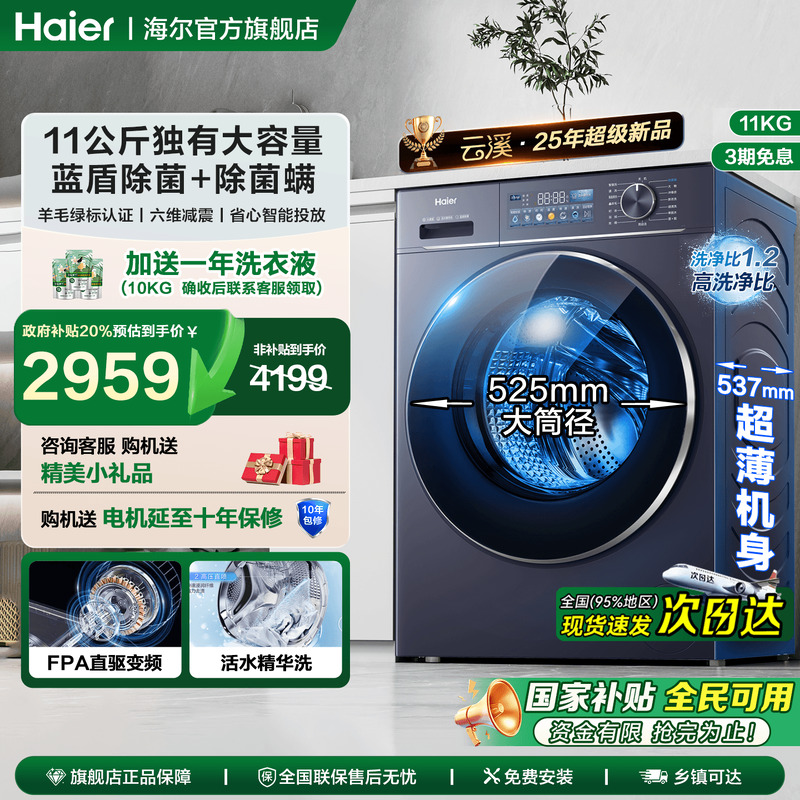 今日∣咨询领取大额优惠券50元起