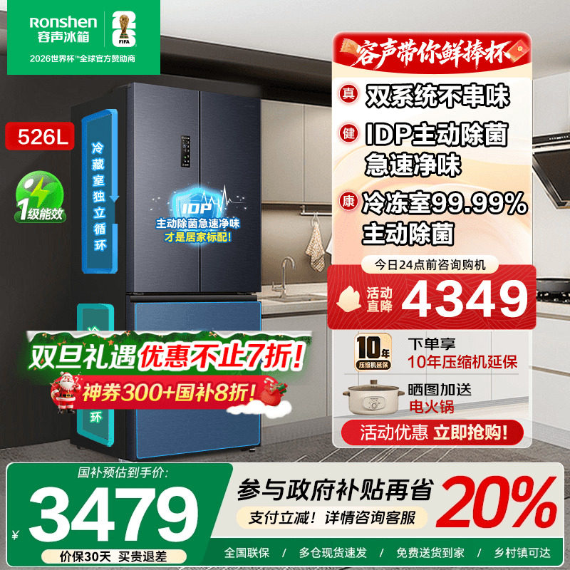 咨询享底价，全网热销爆款