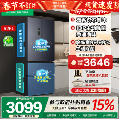 咨询享底价，全网热销爆款