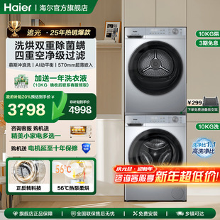 XQG100 27E Haier 海尔GA100