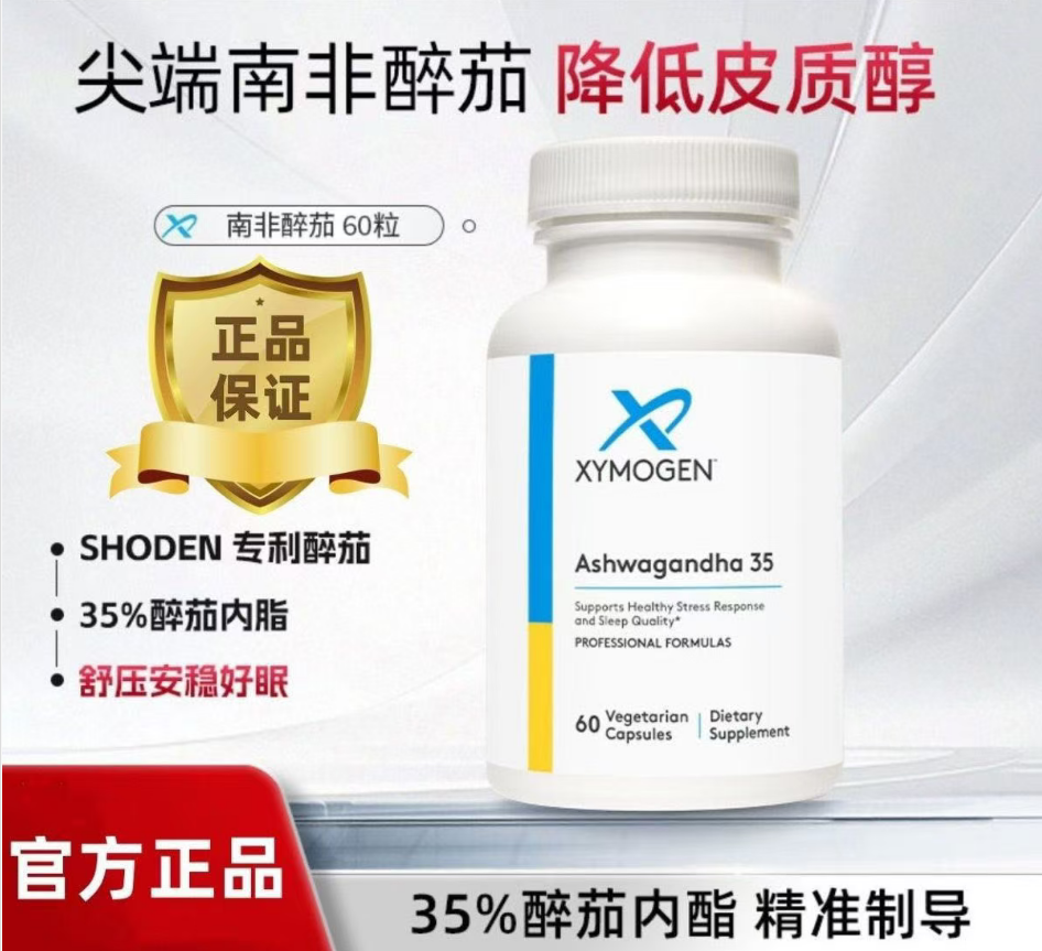 消化酶敏宝菠萝蛋白酶儿童成人