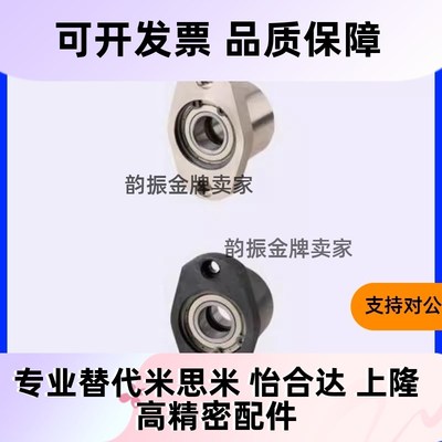 50轴承座BGCCB6902 BGCC6904/30 6004 6204 6805O 6905ZZ-35-40-4