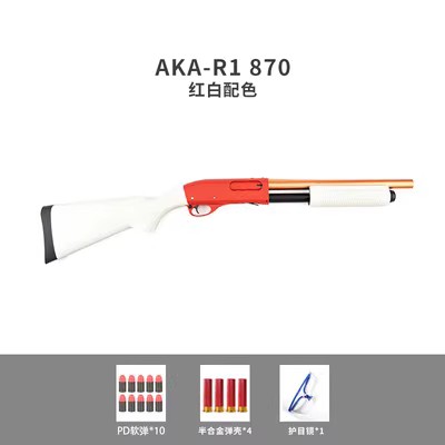 R1阿卡abka870霰弹抛壳软弹枪R3改装合金属仿真散弹r2成人玩具模