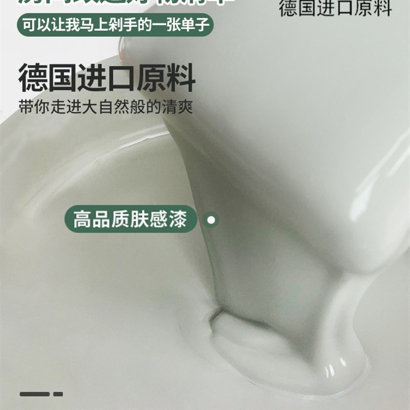 不锈钢板自喷喷漆铝合金镀v铬防锈漆金属防腐白漆翻新改色油漆