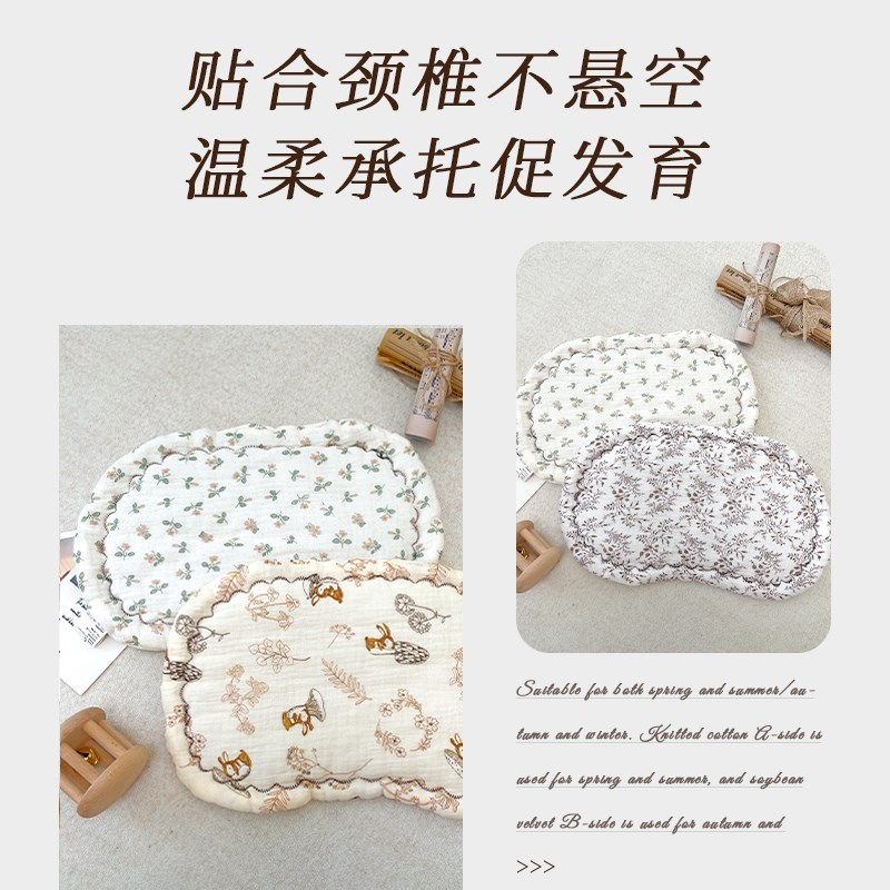 婴儿云片枕秋冬枕垫纯棉透气吸汗纱布枕新生儿平枕巾宝.宝拍嗝防