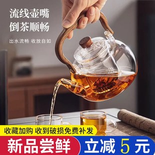 围炉养生电陶炉 茶壶泡茶家用玻璃煮茶壶明火耐高温烧水壶2025新款