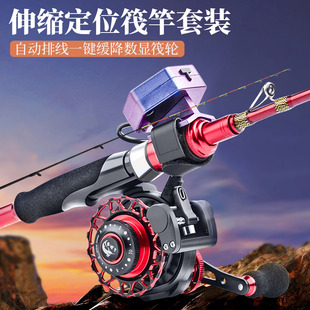一键磁力缓降排线USB充电 全金属自动排线数显筏钓轮半钛筏竿套装