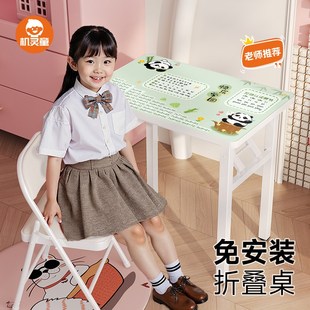 家用写字桌简易课桌椅子书桌 机灵童学习乐园可折叠学习桌椅套装