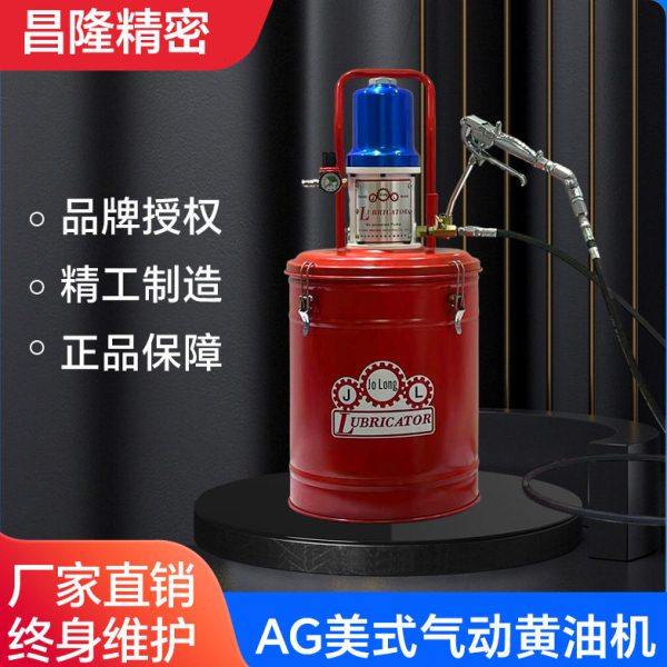 久隆30L容量气动黄油机A45-G气动黄油泵油脂加注机气动黄油机注油,五金/工具,润滑设备及工具,淘宝优惠券,粉丝福利购,淘宝优惠卷