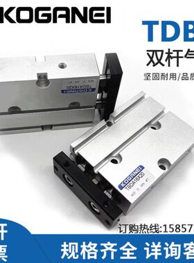 /20井1690/60/50/气缸/25///0小8/32TB0/双X130轴70020/金A1D/40