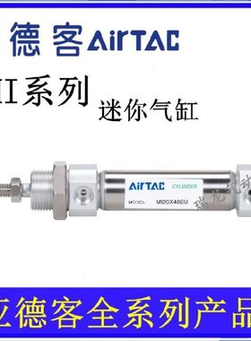 亚德客不锈钢迷你气缸MI20X75X100X125X150X160X175X200-SCA带磁