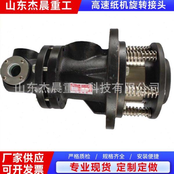速纸机旋转接头虹吸器PTS9750/9700造纸机械用蒸汽旋转接头,五金/工具,管接头,淘宝优惠券,粉丝福利购,淘宝优惠卷