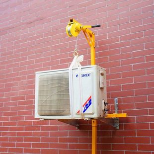安装空调工具空调外机专用安装工具拆卸工具吊装神器自锁手摇绞盘