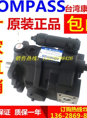 KOMPASS/康百世 V15/V18/V23/V25/V38/V42/V70/A4R10X/A3/A2/A1