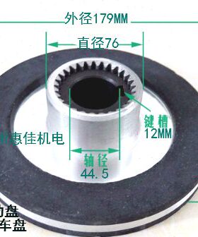 15J盘EY-Y刹车片片J磨KW刹车制动器0E16擦刹车盘电机制动器式11