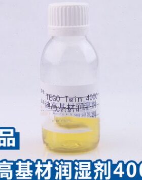 T基材润湿T inw000e40剂小包装样品1KG润湿 go迪剂40高0