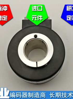 HTE-50L49C10-30F600B-S4-C10光电编码器电梯大空心编码器