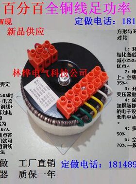 0定做 0专业W36V10转机床形 环V W-24V控制变压器00118  48VV220