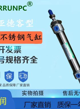 X1XX15X1*25FC精品国产X20X1X7M25025750M0气缸500SC32XX8500