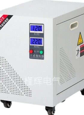 设备K15转变K20A1VVV出口W22015转换 大功率变压器D120220G电压-
