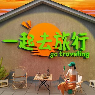 露营风民宿户外酒吧馆旅行社小院墙面装饰网红打卡拍照区文化布置