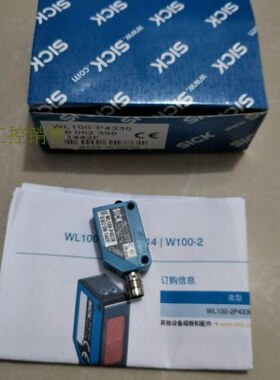L8-P1131S07，WL8-P1131V，WL8G-P1131光电传感器