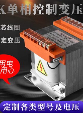 K转流A3v26vv3B控制变压器0v相24v0V交单2011变压器8机床50-隔离0
