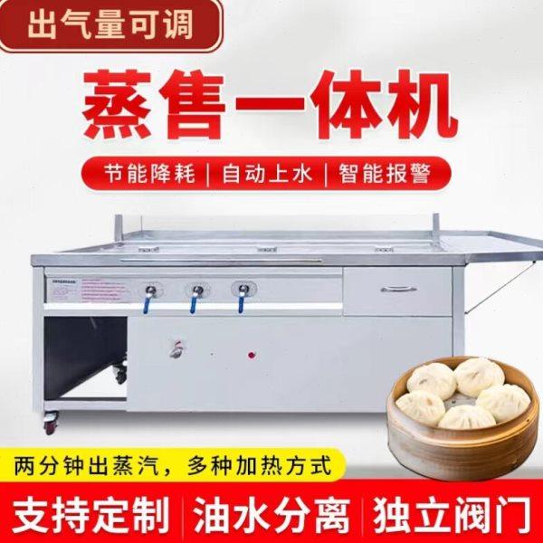 蒸包炉商用蒸炉多孔三孔蒸包子机售卖台定制蒸售一体机保温台蒸台,厨房电器,商用蒸炉/商用蒸包炉,淘宝优惠券,粉丝福利购,淘宝优惠卷