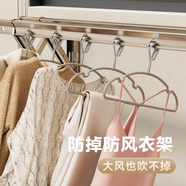 20个装防风衣架自动锁扣固定家用阳台晾晒衣物防掉落无痕专用衣架,收纳整理,金属衣架,淘宝优惠券,粉丝福利购,淘宝优惠卷