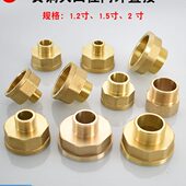 1.2管件40内外504分寸接大口径异径32寸2黄铜丝寸1.5寸6分 直1转