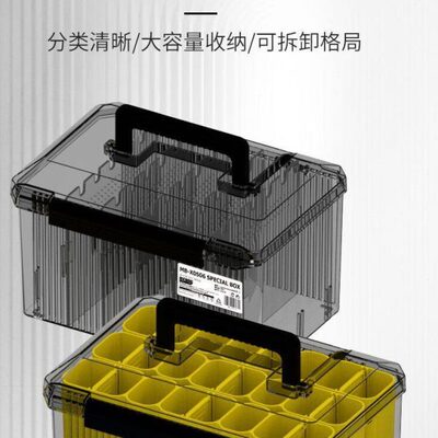 明邦路亚新款手提式木虾盒便捷式海钓路亚饵收纳箱多功能PC路亚箱