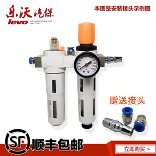 油拆水装机配件压扒胎机油水分离器器调轮胎空气分减压阀过滤器雾