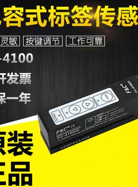 FC-2100/2104/2107/2110/2200/2300/2600/T/P/D/TP电容式传感器